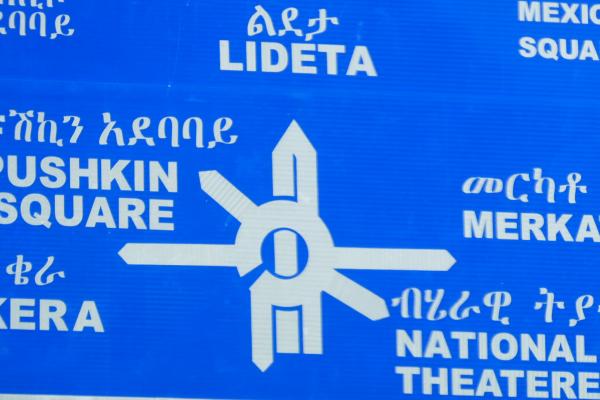 Addis Abeba etiopia ethiopia exploringafrica safariadv travel omo valley mursi hamar kara dassanech konso